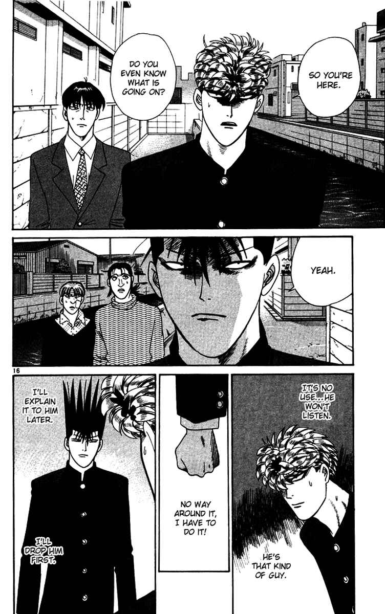Page 15 Chapter 336 From Today on, Its My Turn!!