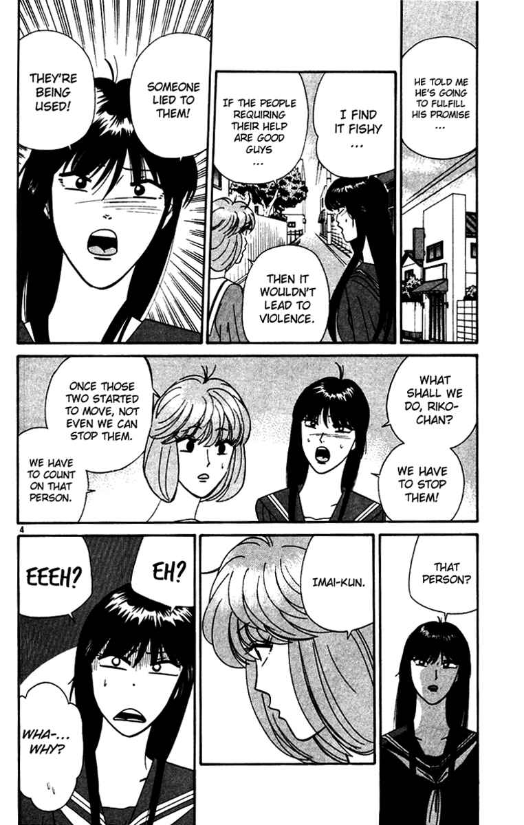 Page 4 Chapter 336 From Today on, Its My Turn!!