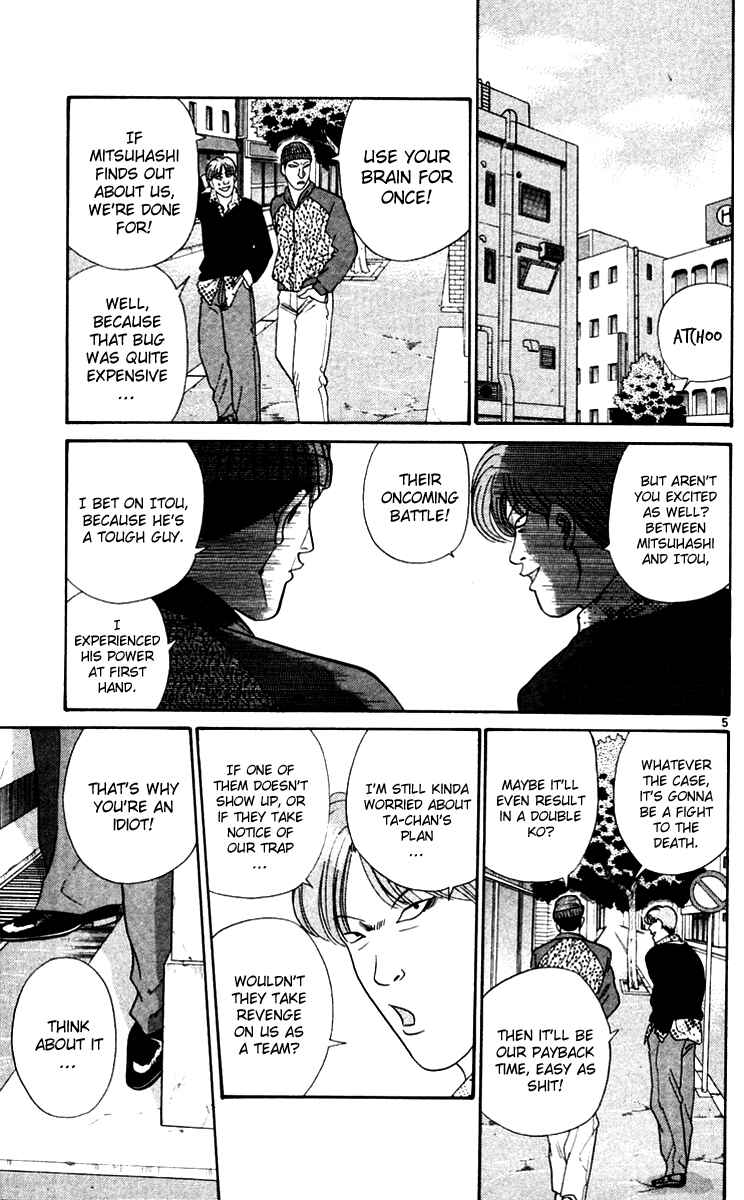 Page 5 Chapter 336 From Today on, Its My Turn!!