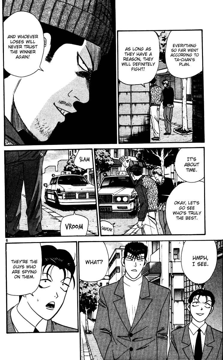 Page 6 Chapter 336 From Today on, Its My Turn!!