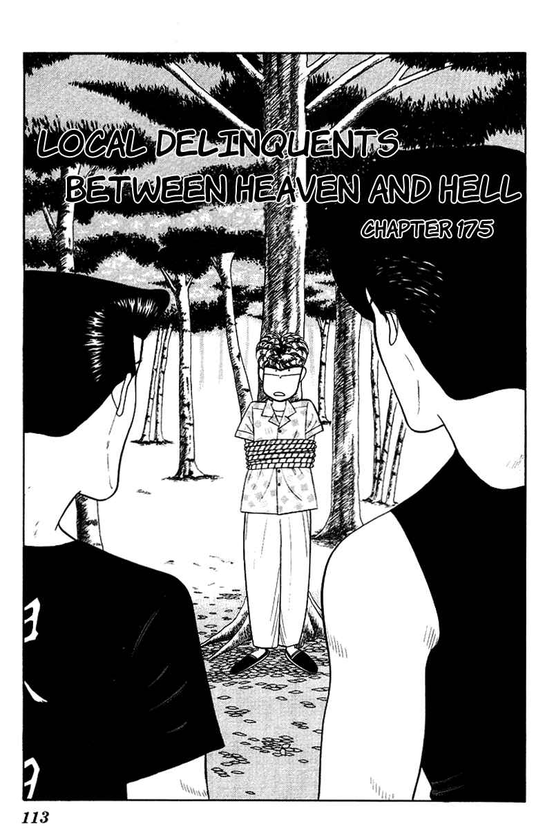 Page 1 Chapter 175 From Today on, Its My Turn!!