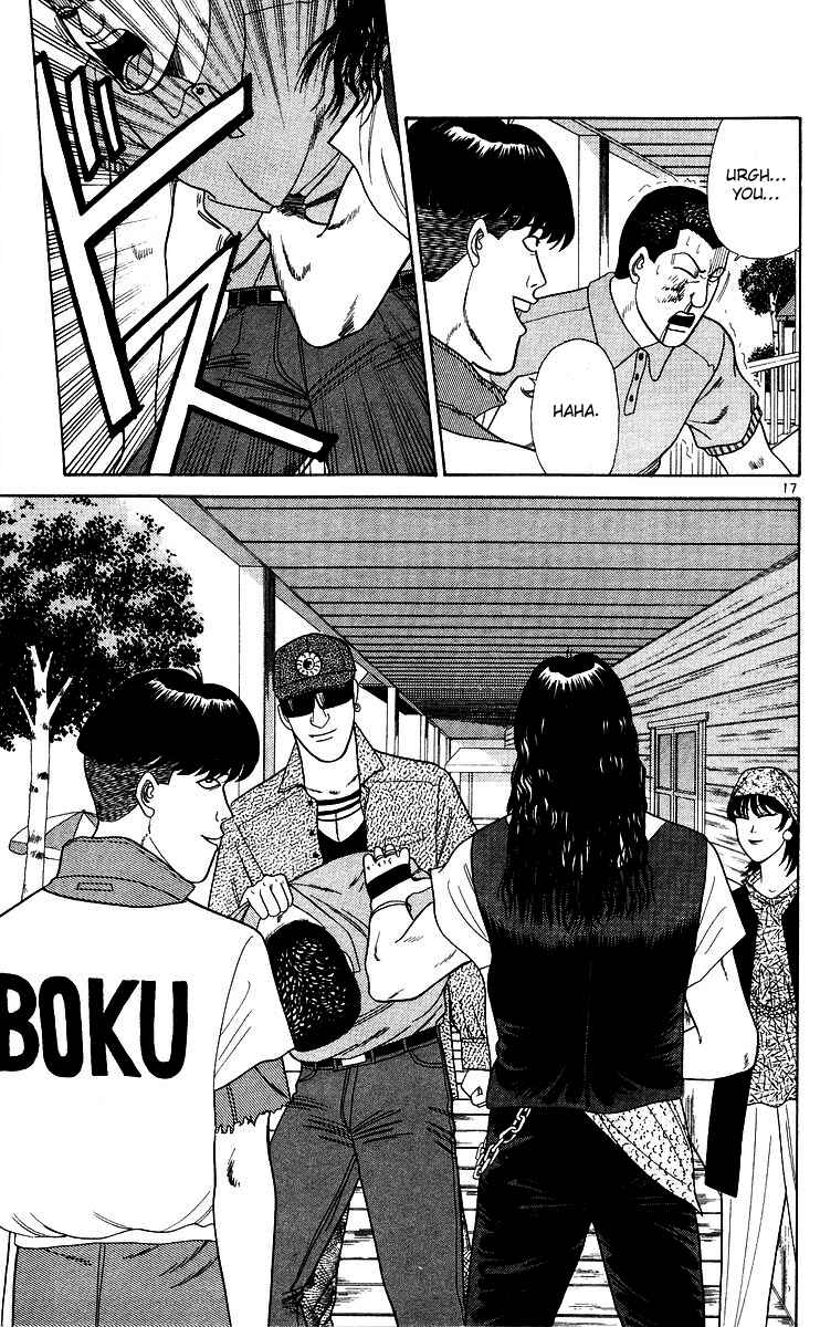 Page 17 Chapter 175 From Today on, Its My Turn!!