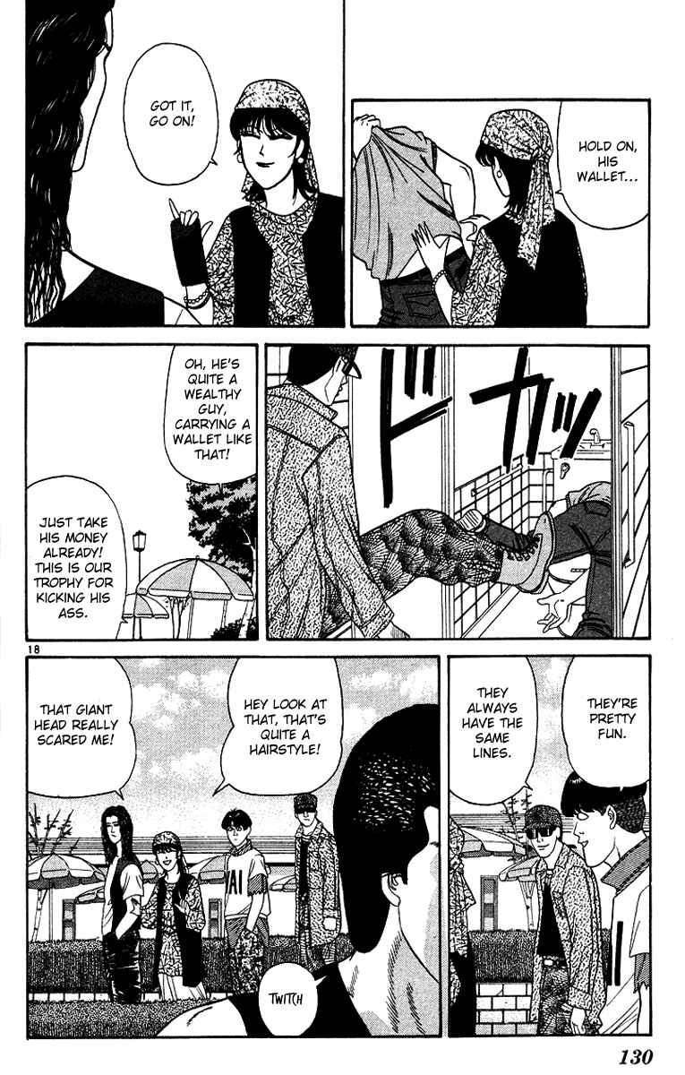 Page 18 Chapter 175 From Today on, Its My Turn!!
