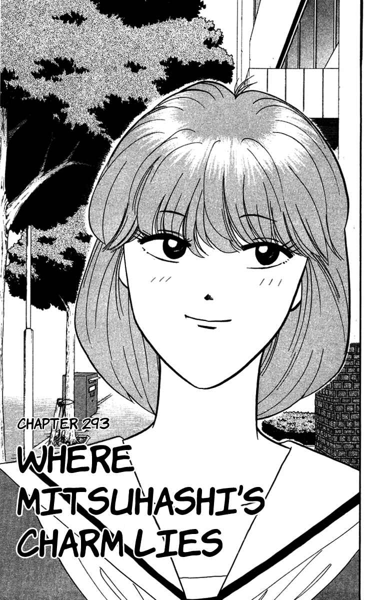 Page 1 Chapter 293 From Today on, Its My Turn!!