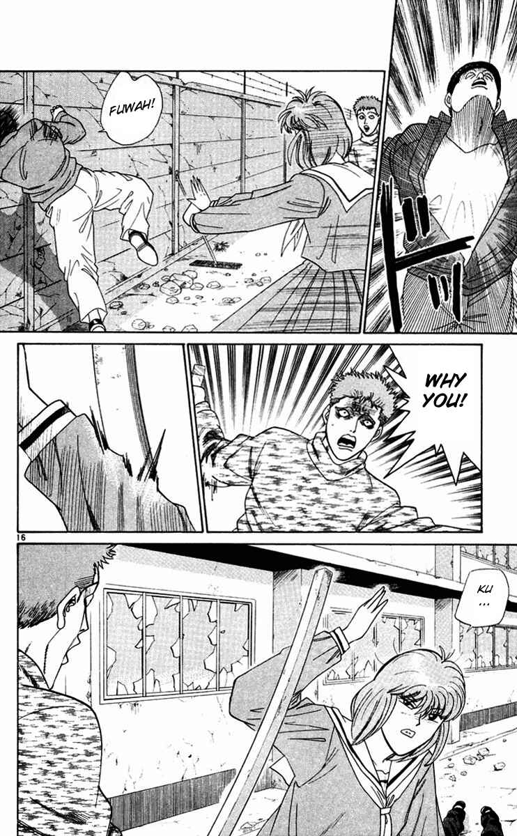 Page 16 Chapter 293 From Today on, Its My Turn!!