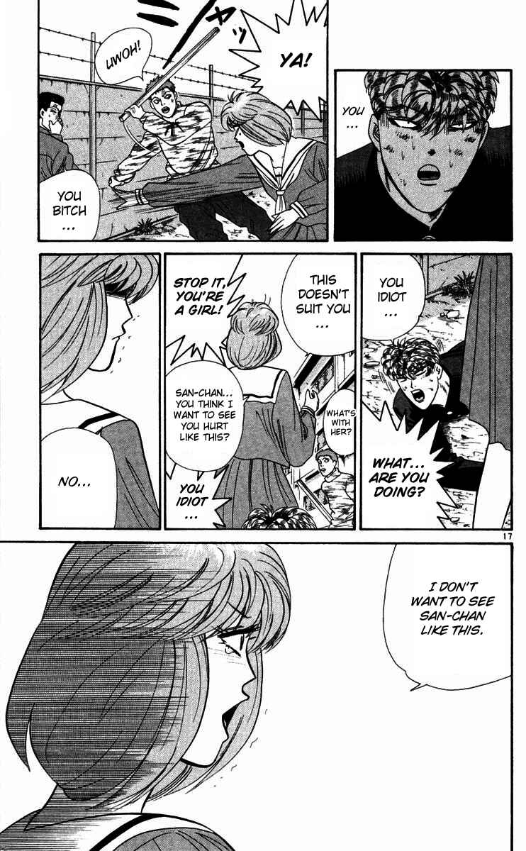 Page 17 Chapter 293 From Today on, Its My Turn!!