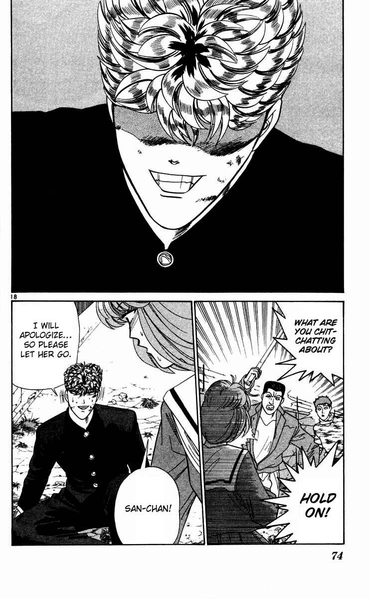 Page 18 Chapter 293 From Today on, Its My Turn!!
