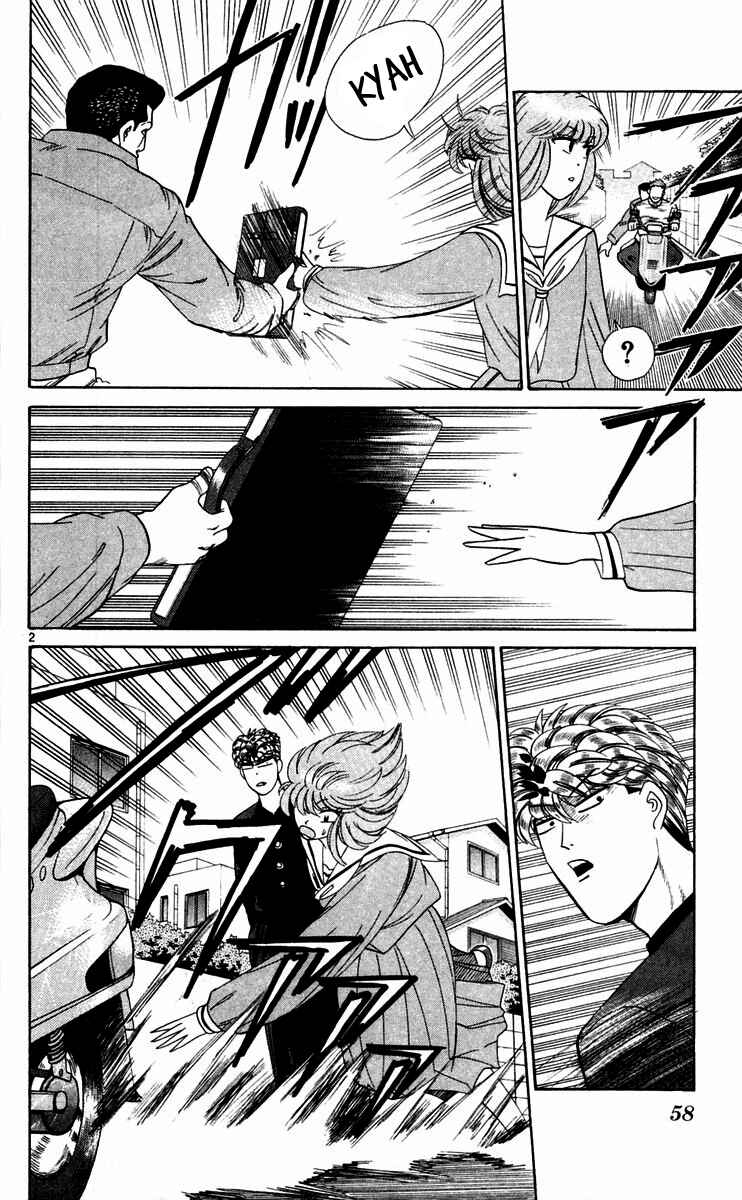 Page 2 Chapter 293 From Today on, Its My Turn!!