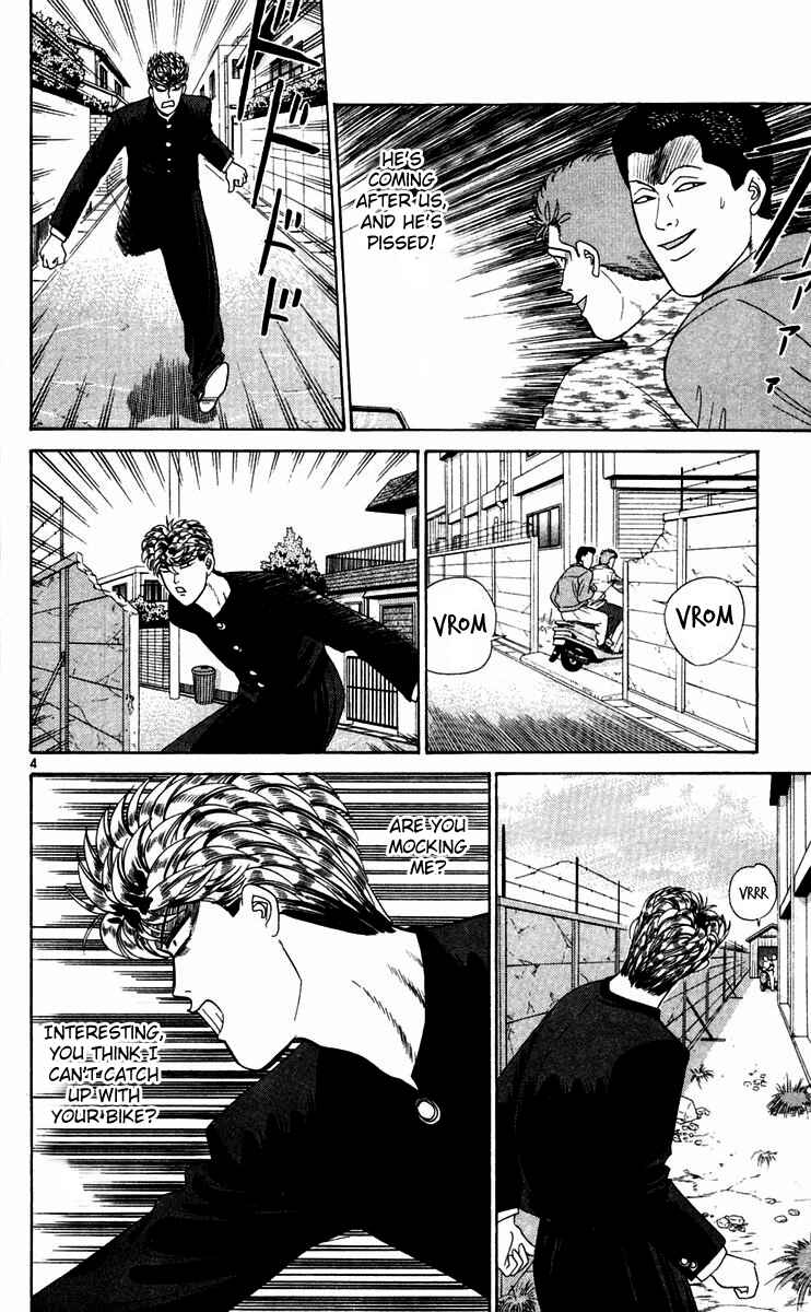 Page 4 Chapter 293 From Today on, Its My Turn!!