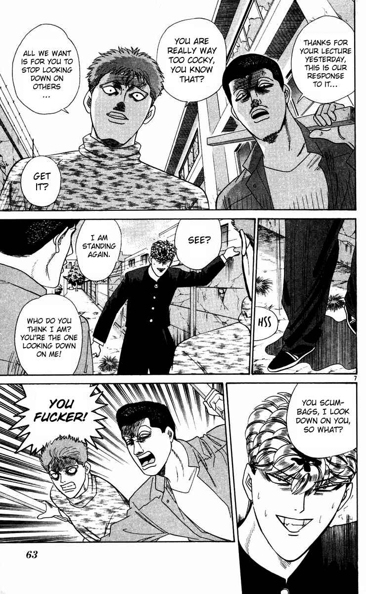 Page 7 Chapter 293 From Today on, Its My Turn!!