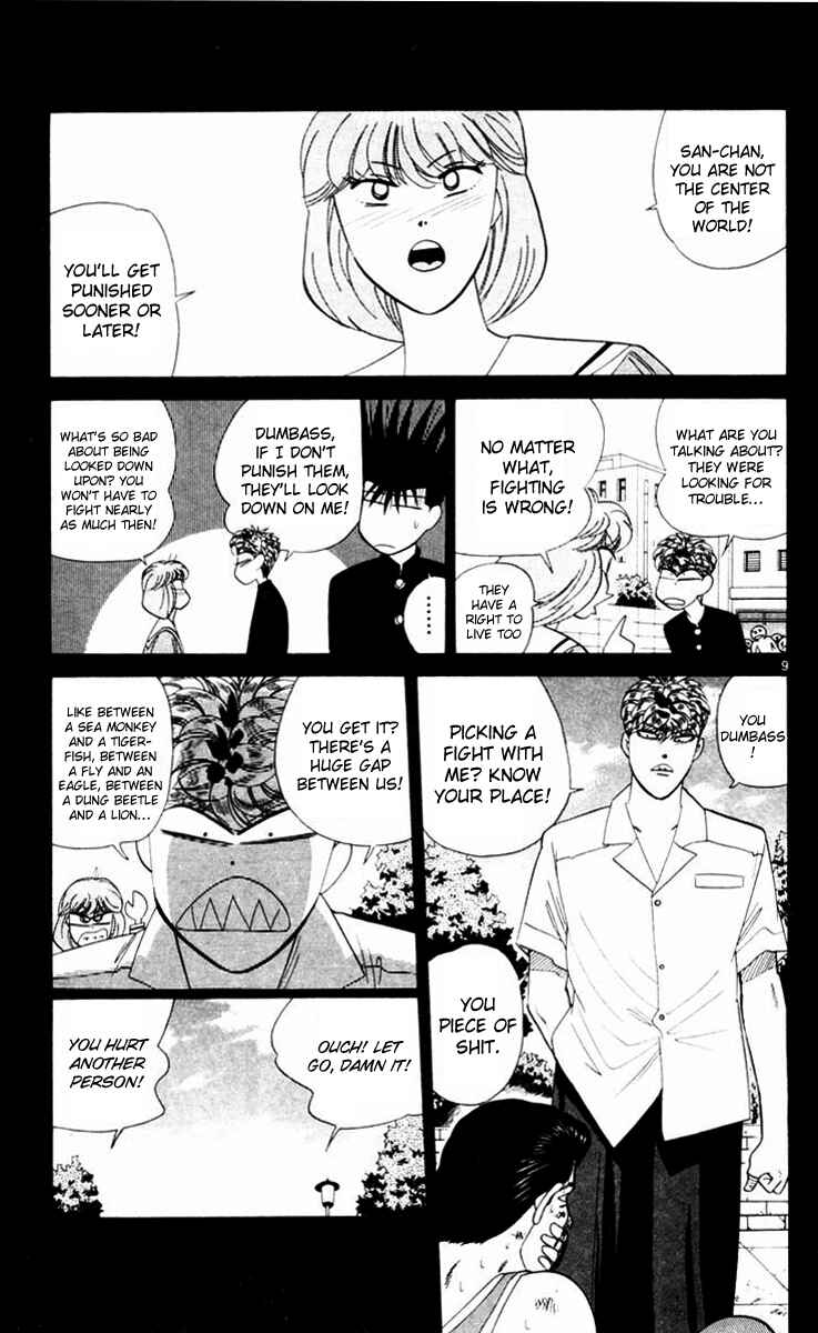 Page 9 Chapter 293 From Today on, Its My Turn!!