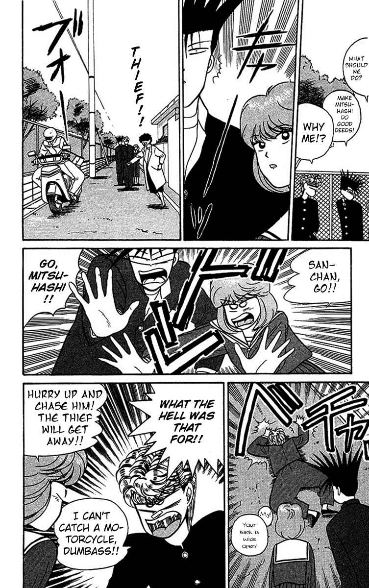Page 20 Chapter 22 From Today on, Its My Turn!!