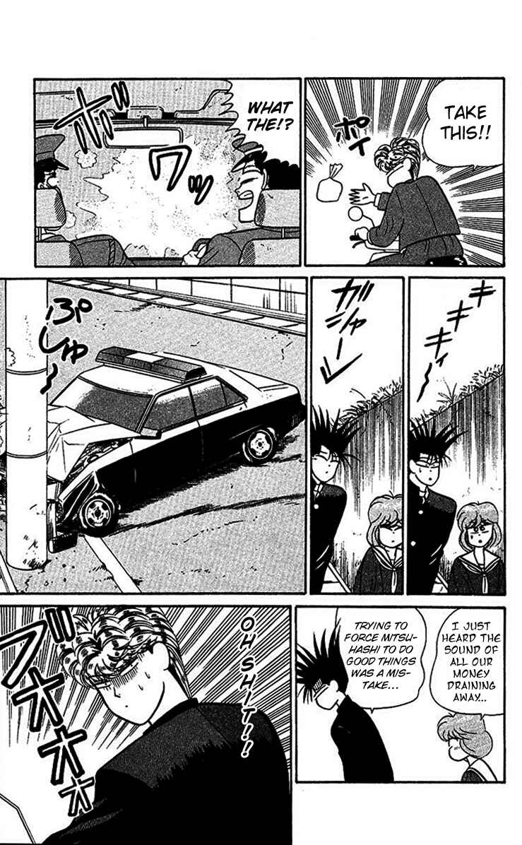 Page 25 Chapter 22 From Today on, Its My Turn!!