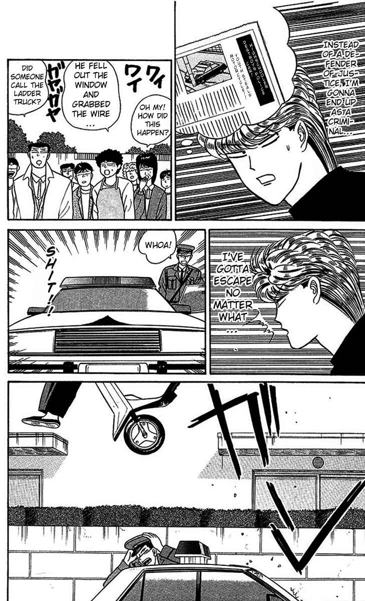 Page 26 Chapter 22 From Today on, Its My Turn!!