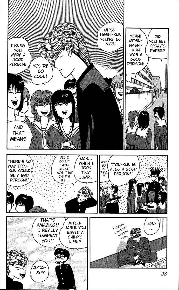 Page 28 Chapter 22 From Today on, Its My Turn!!