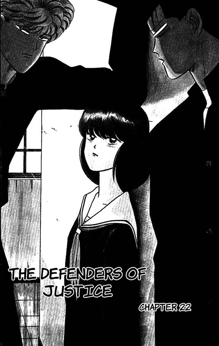 Page 5 Chapter 22 From Today on, Its My Turn!!