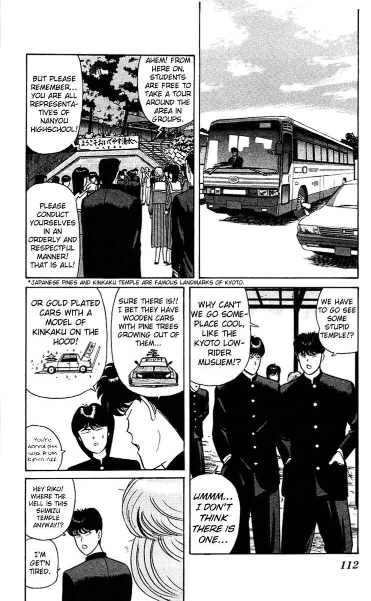 Page 2 Chapter 66 From Today on, Its My Turn!!