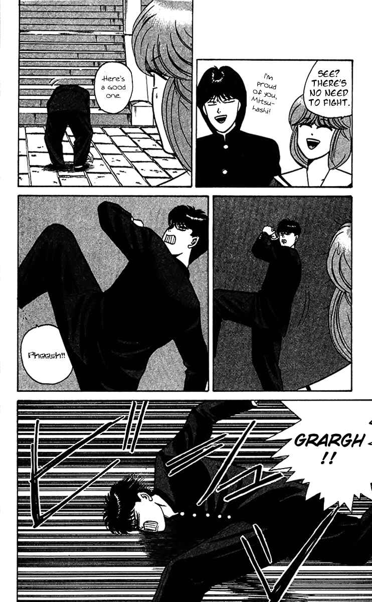 Page 6 Chapter 66 From Today on, Its My Turn!!