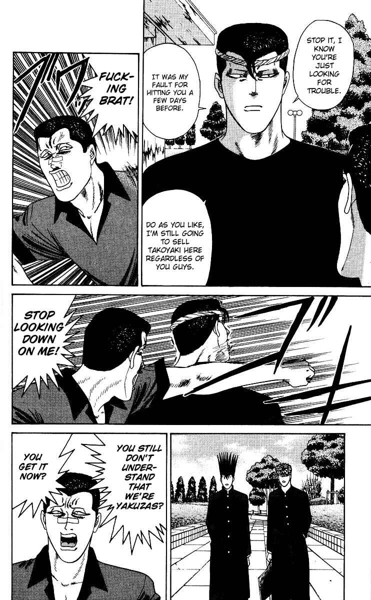 Page 14 Chapter 187 From Today on, Its My Turn!!