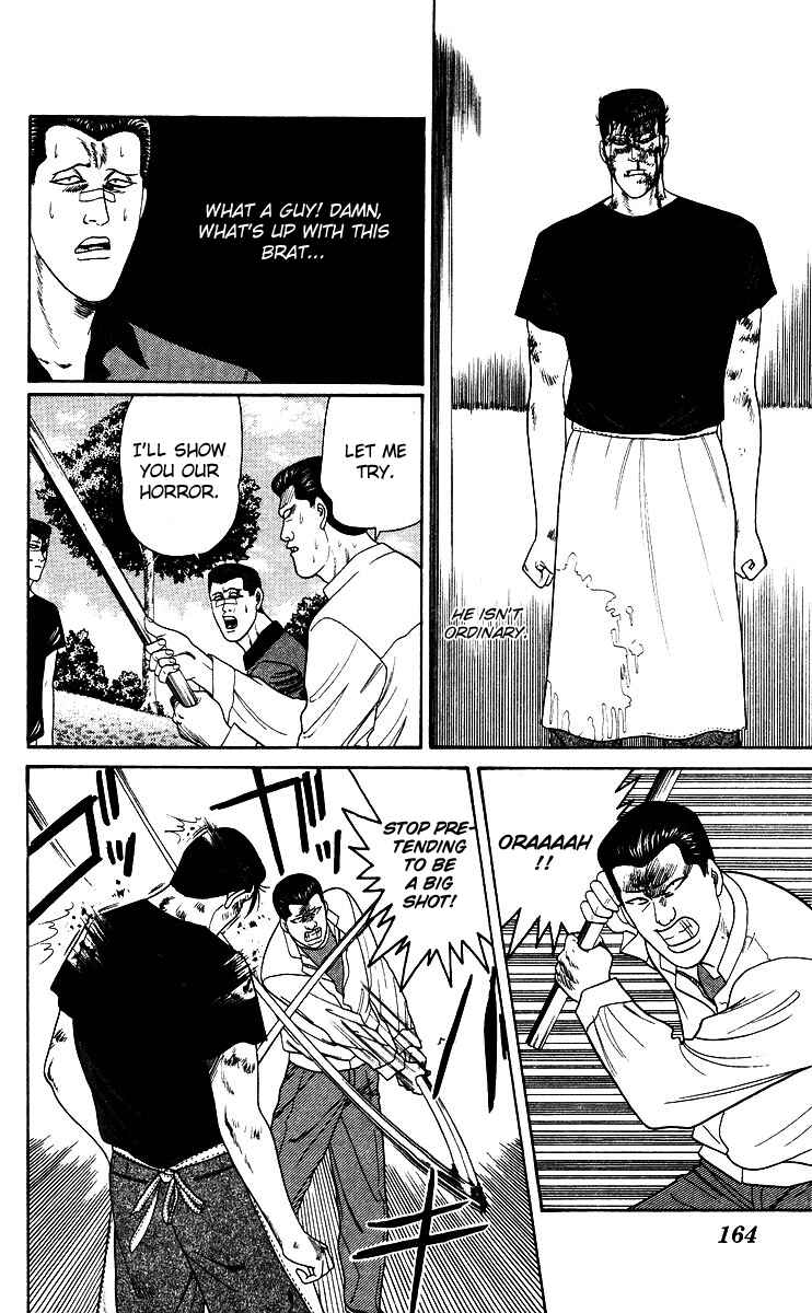 Page 16 Chapter 187 From Today on, Its My Turn!!