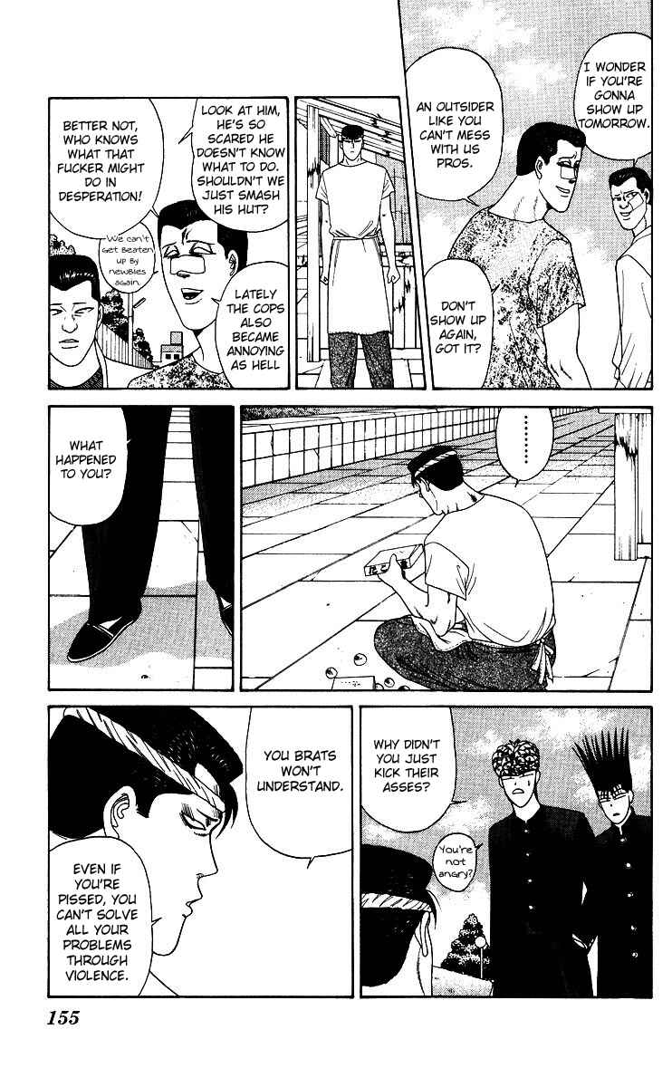 Page 7 Chapter 187 From Today on, Its My Turn!!