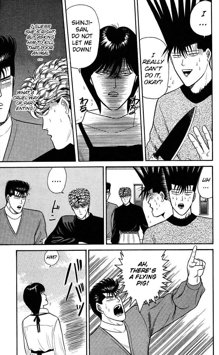 Page 17 Chapter 98 From Today on, Its My Turn!!