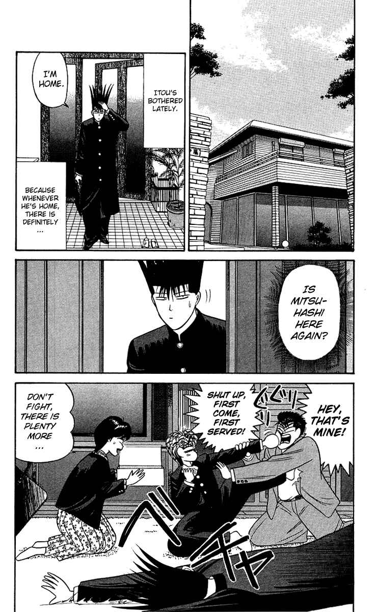 Page 2 Chapter 98 From Today on, Its My Turn!!