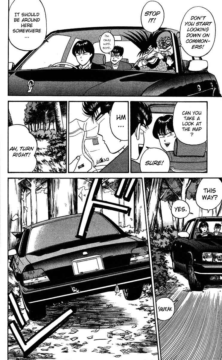 Page 6 Chapter 98 From Today on, Its My Turn!!