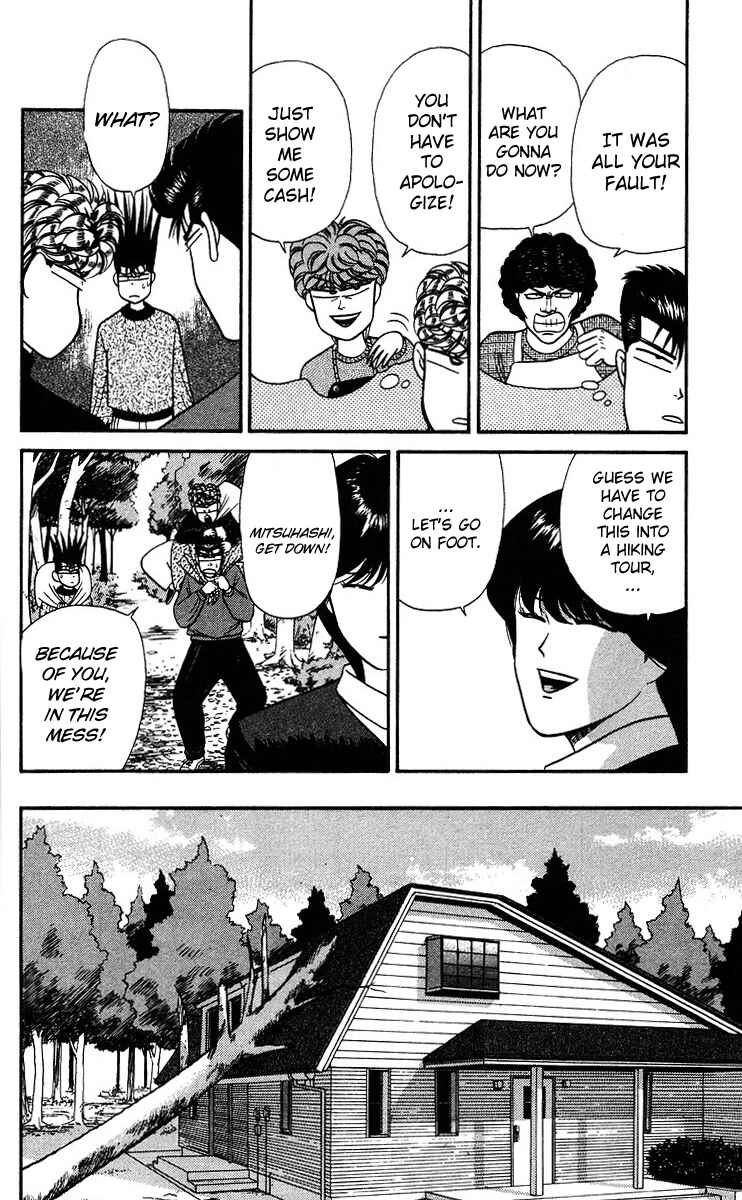 Page 8 Chapter 98 From Today on, Its My Turn!!