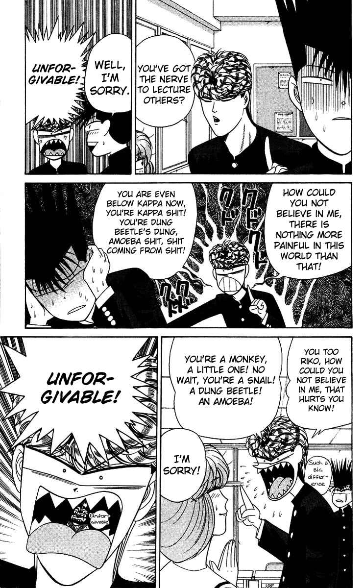 Page 17 Chapter 184 From Today on, Its My Turn!!