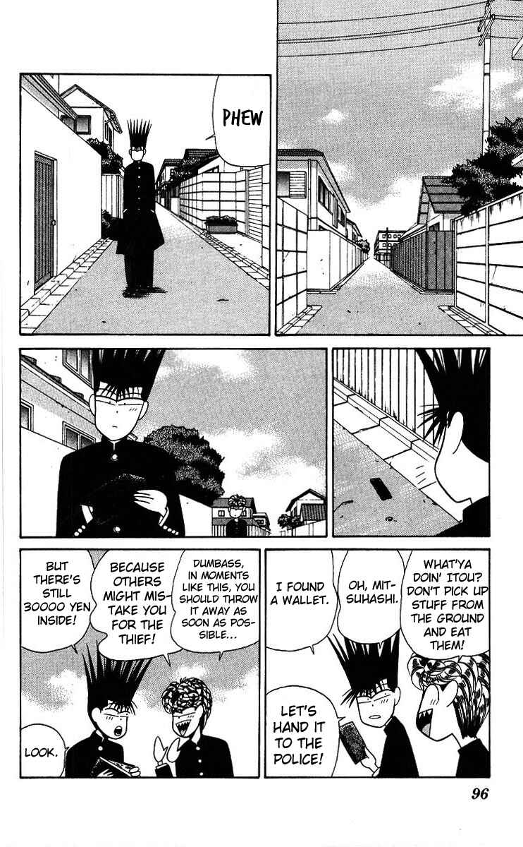 Page 2 Chapter 184 From Today on, Its My Turn!!