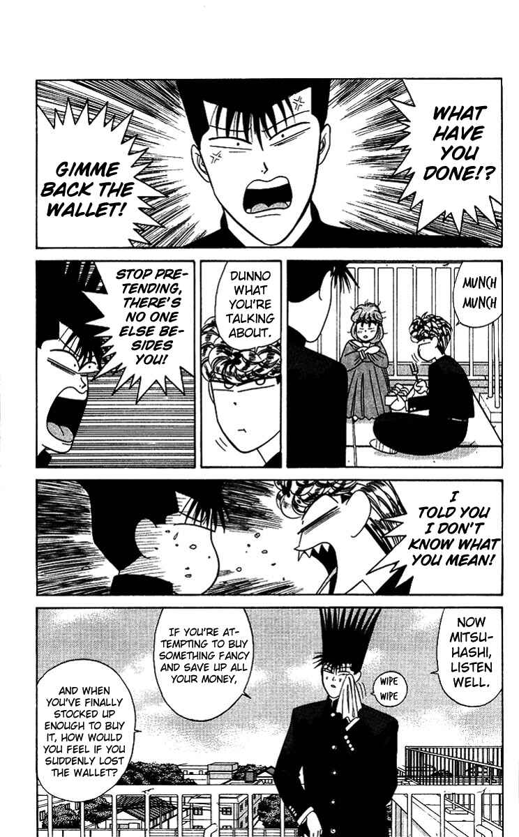 Page 7 Chapter 184 From Today on, Its My Turn!!