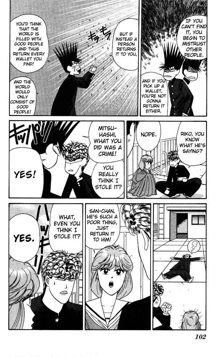 Page 8 Chapter 184 From Today on, Its My Turn!!