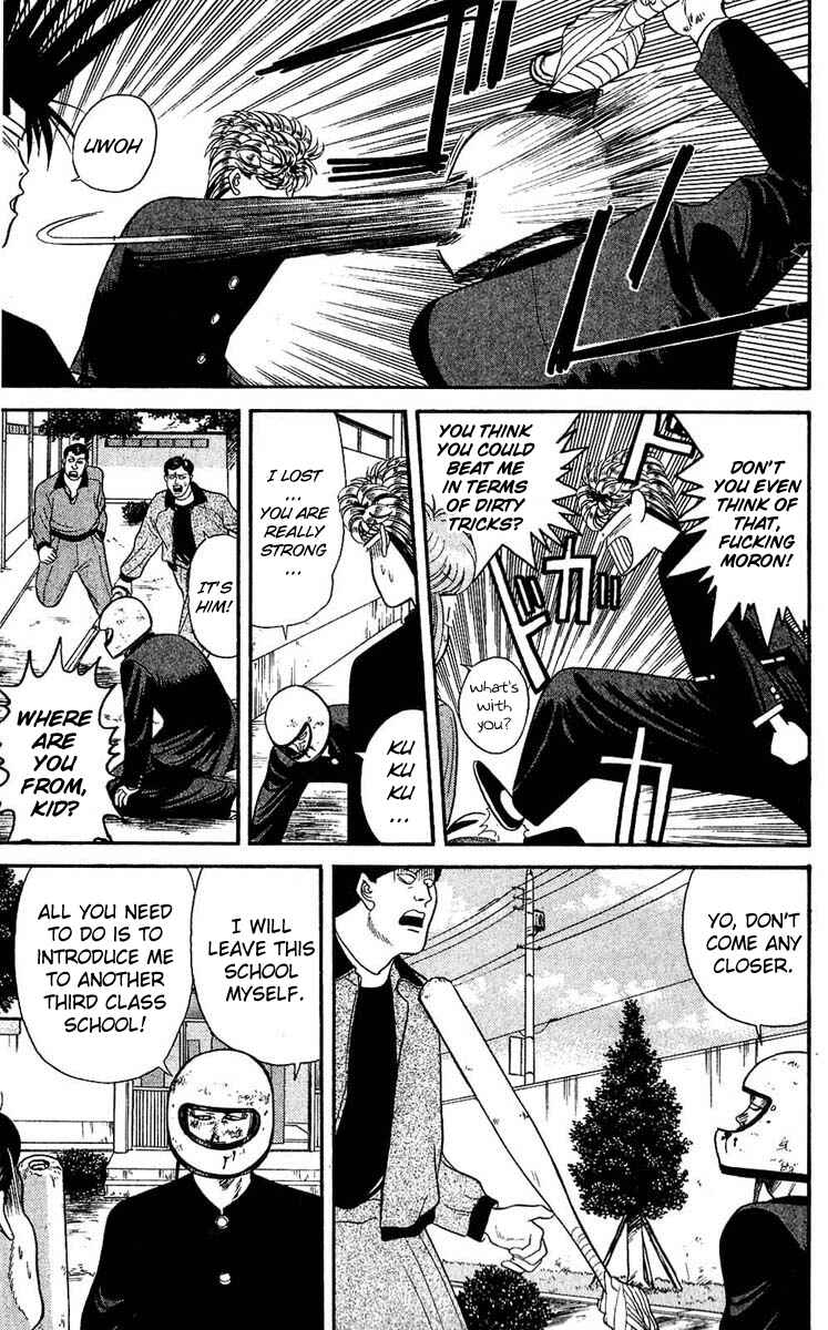 Page 15 Chapter 103 From Today on, Its My Turn!!