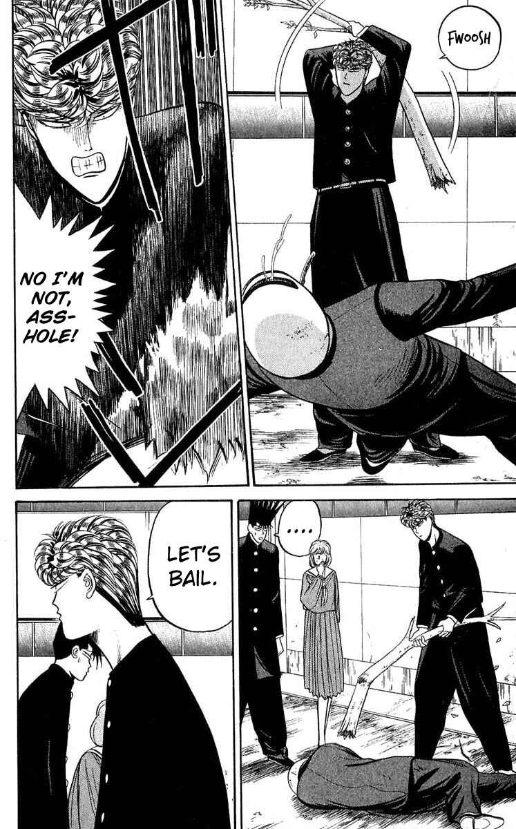 Page 4 Chapter 103 From Today on, Its My Turn!!