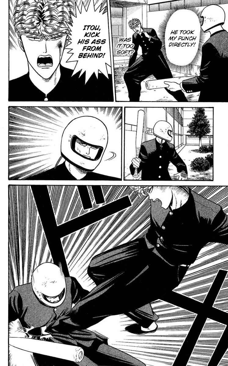 Page 8 Chapter 103 From Today on, Its My Turn!!