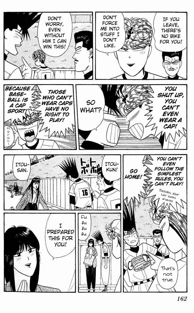 Page 14 Chapter 157 From Today on, Its My Turn!!