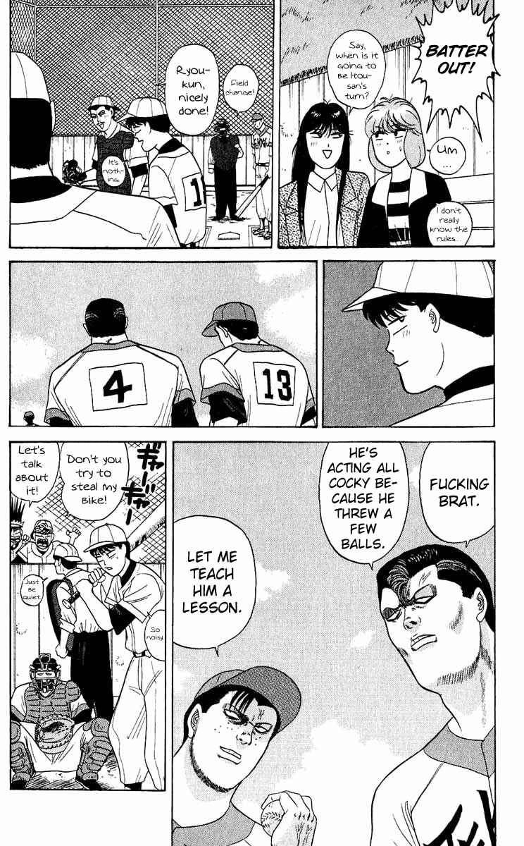 Page 18 Chapter 157 From Today on, Its My Turn!!