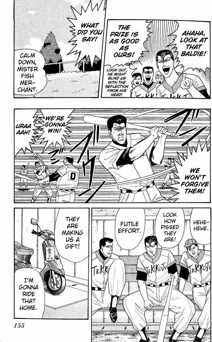 Page 7 Chapter 157 From Today on, Its My Turn!!