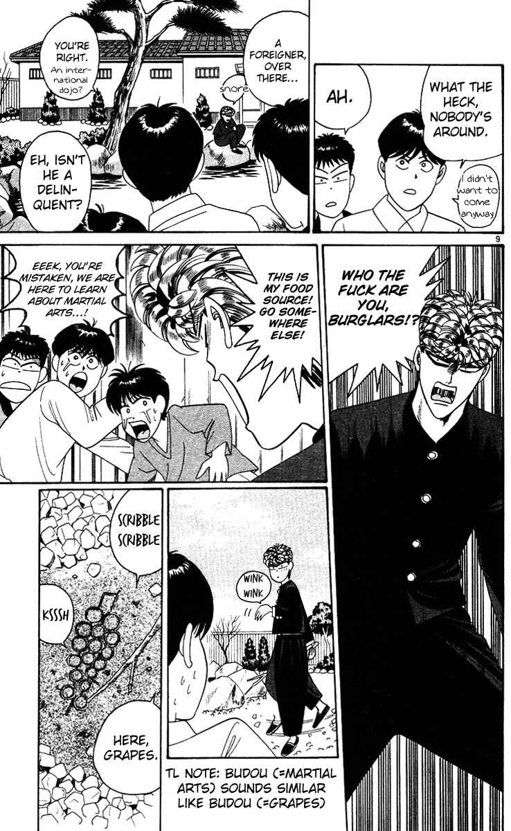Page 12 Chapter 240 From Today on, Its My Turn!!