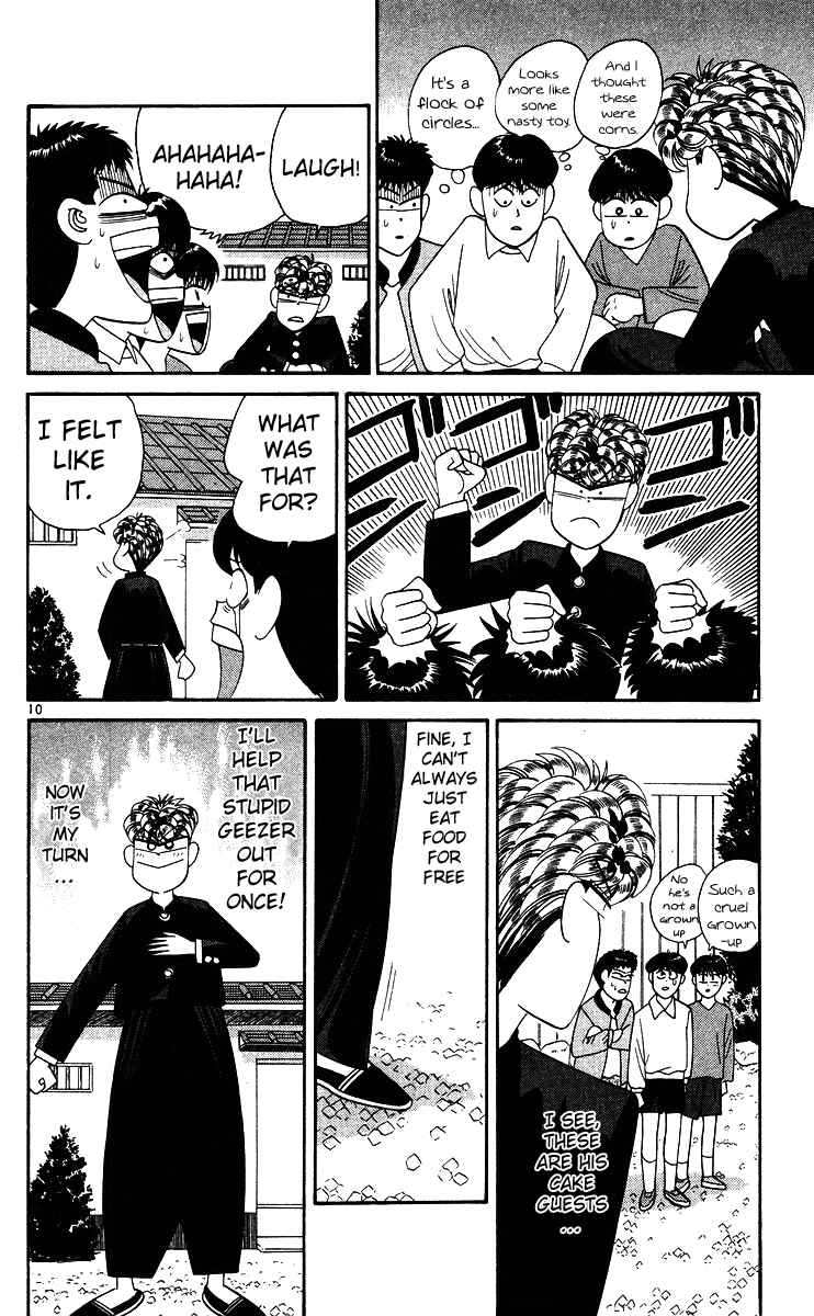 Page 13 Chapter 240 From Today on, Its My Turn!!