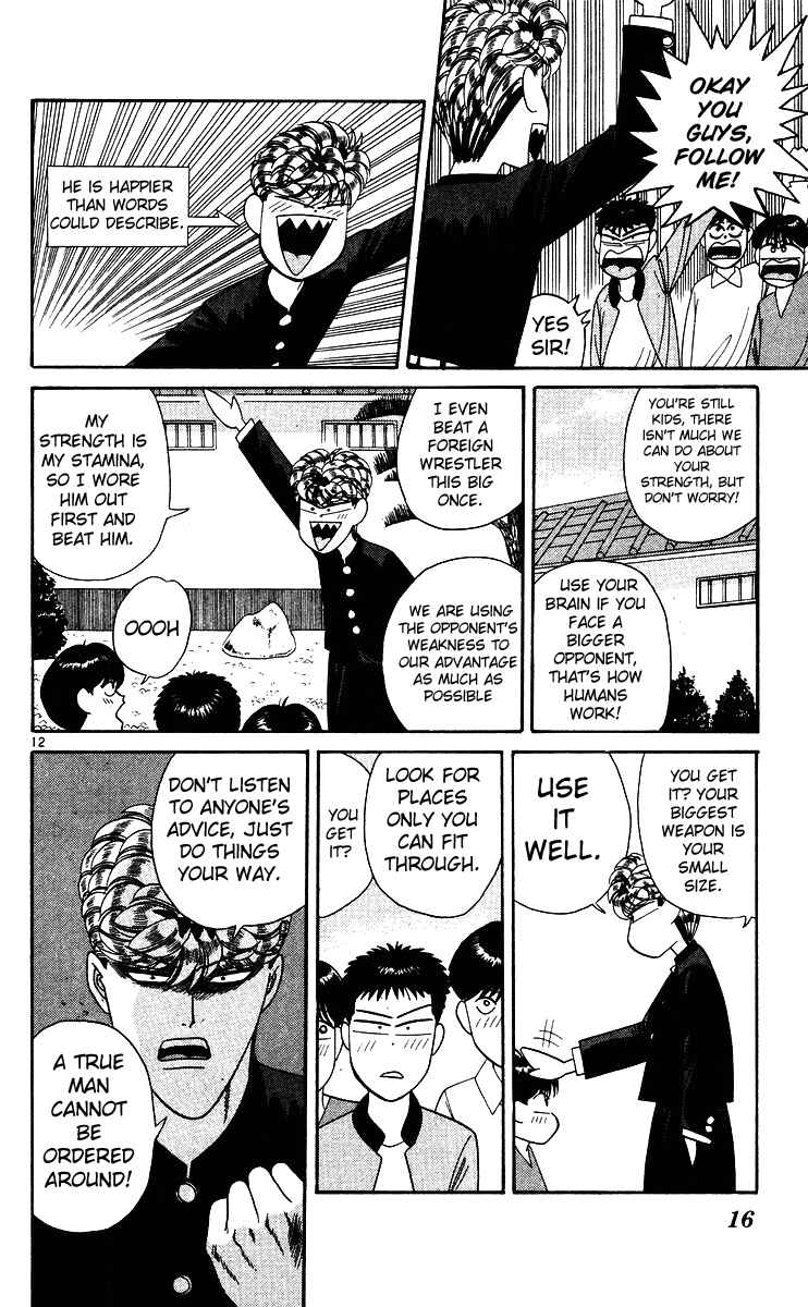 Page 15 Chapter 240 From Today on, Its My Turn!!
