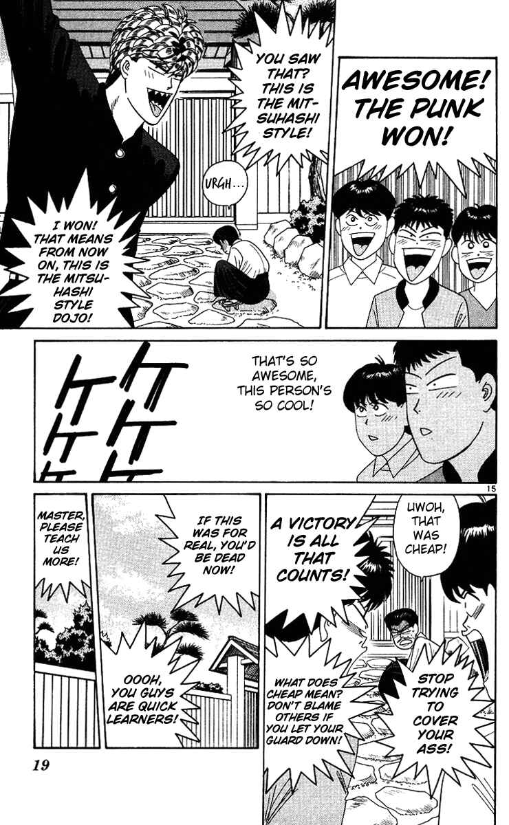Page 18 Chapter 240 From Today on, Its My Turn!!