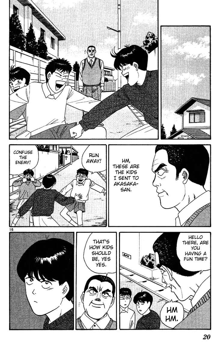 Page 19 Chapter 240 From Today on, Its My Turn!!