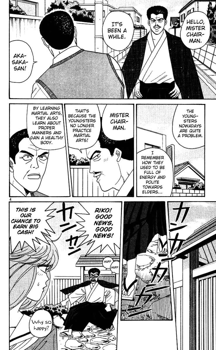 Page 7 Chapter 240 From Today on, Its My Turn!!