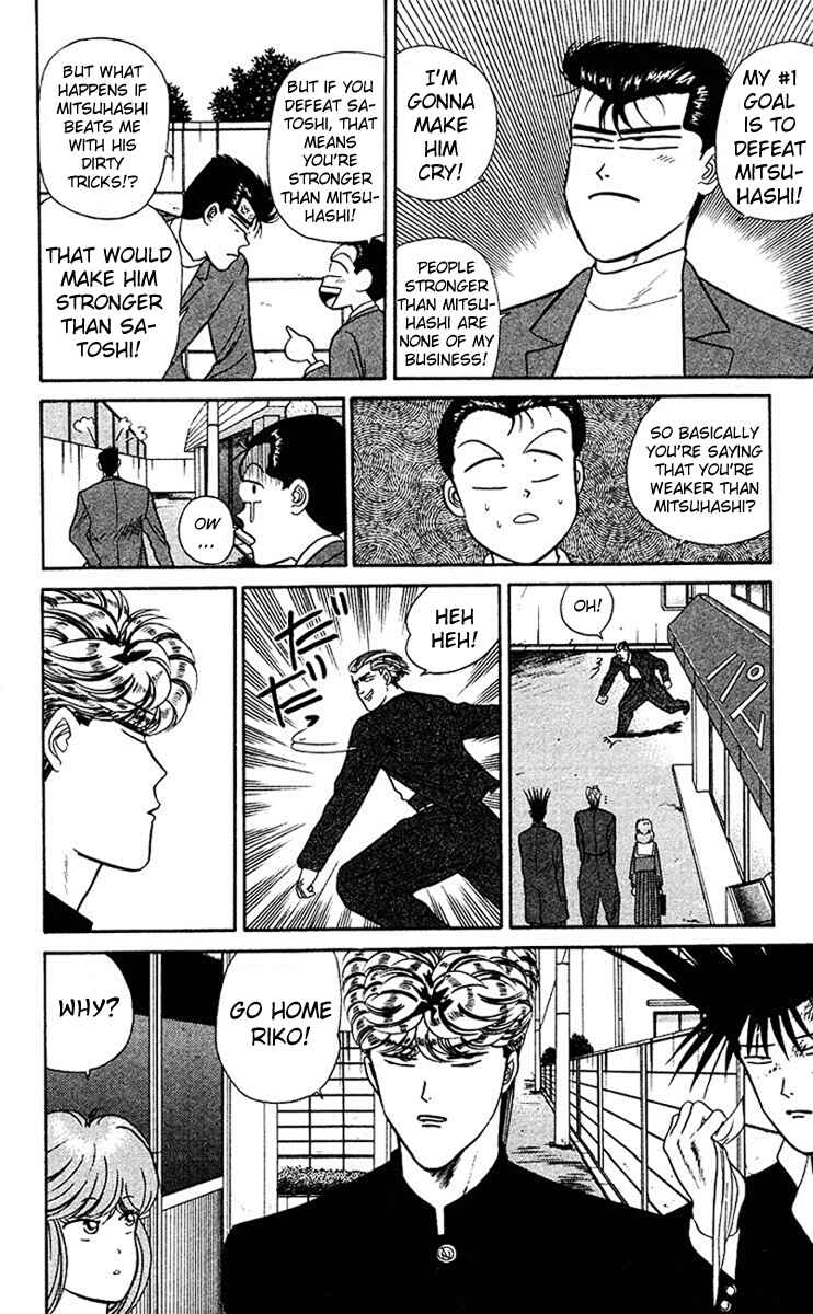Page 10 Chapter 40 From Today on, Its My Turn!!