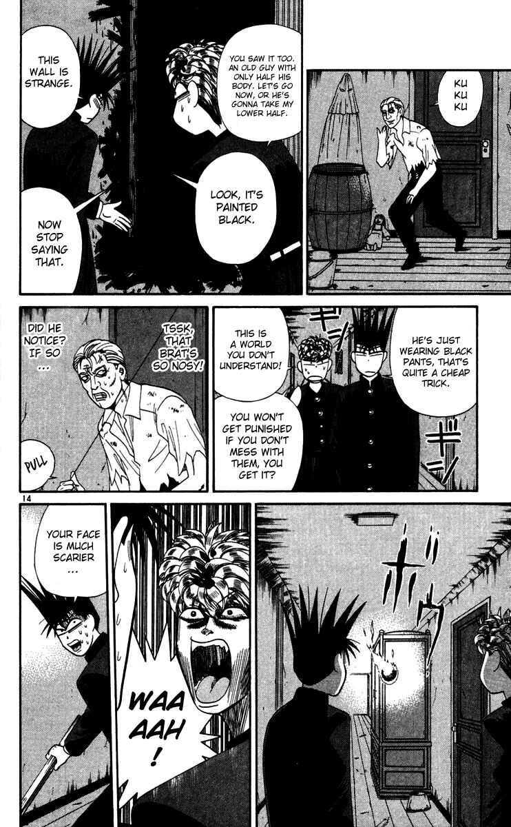 Page 14 Chapter 295 From Today on, Its My Turn!!