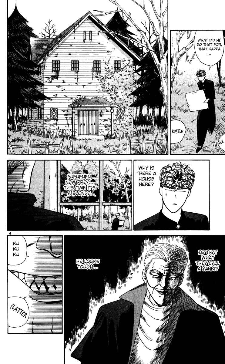 Page 4 Chapter 295 From Today on, Its My Turn!!