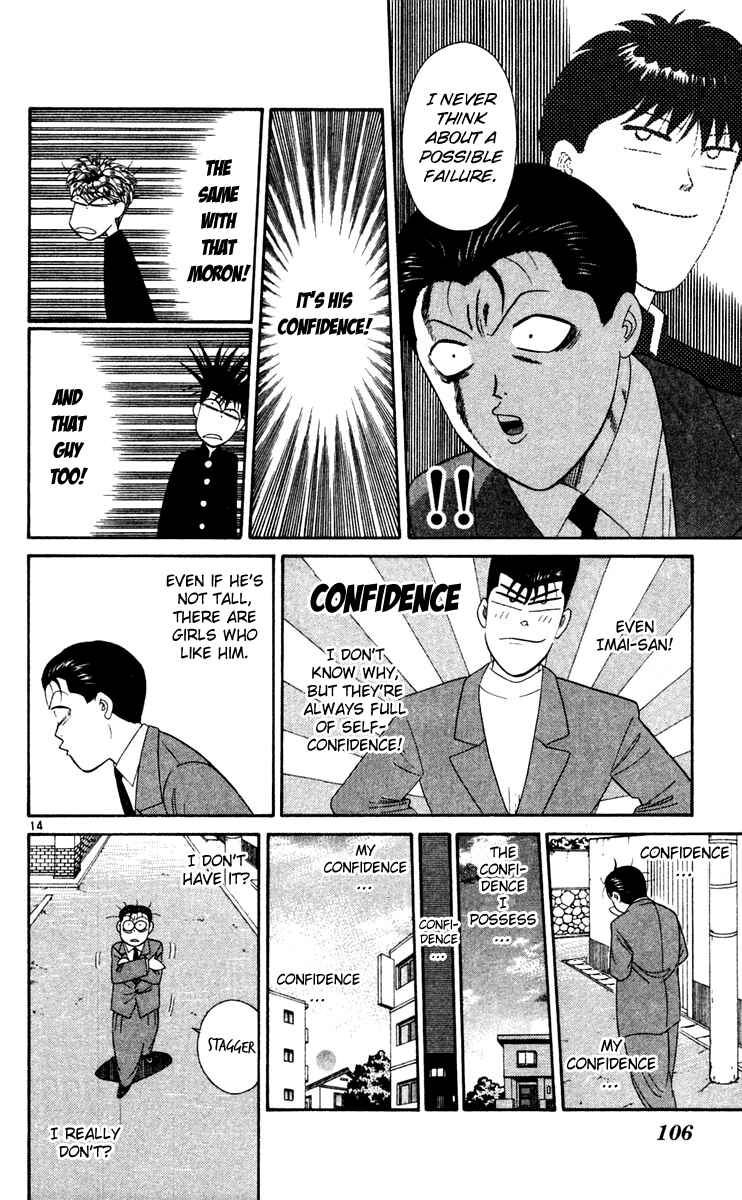 Page 14 Chapter 285 From Today on, Its My Turn!!
