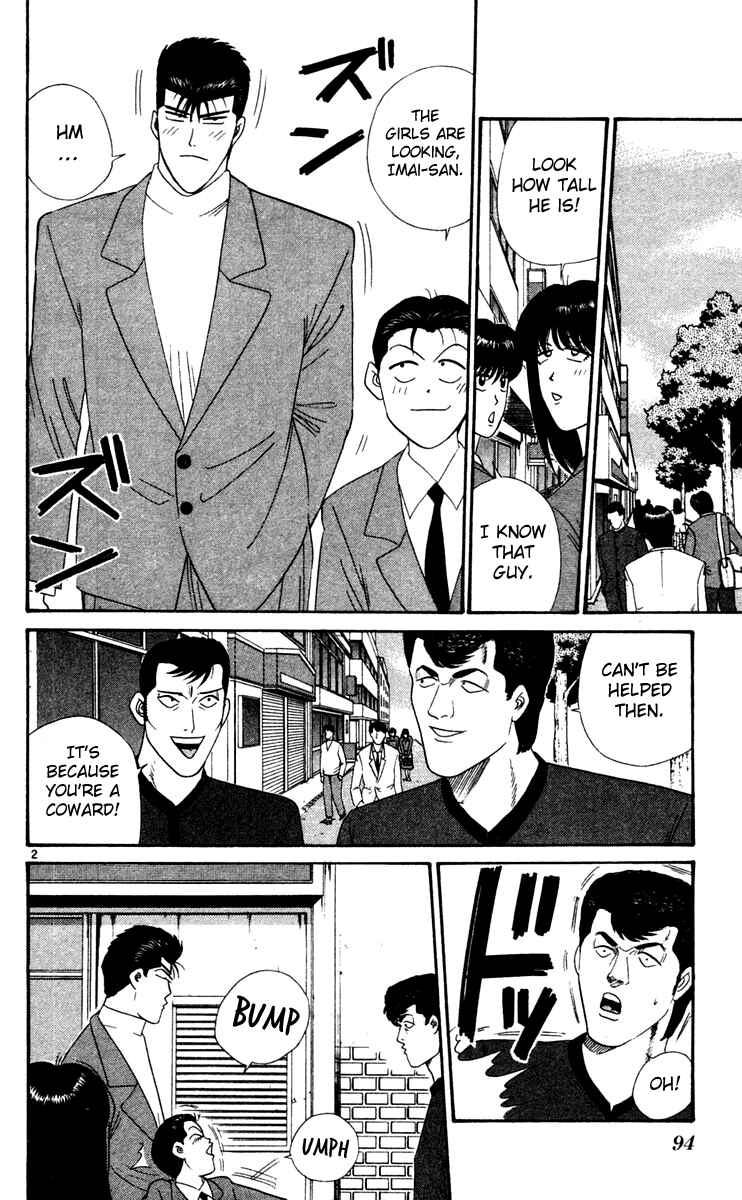 Page 2 Chapter 285 From Today on, Its My Turn!!